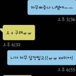 남친이 자꾸 짜증을 내요ㅜㅜ