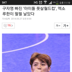 [EXO] <b>기자</b>들<b>사진</b> 참 이쁘게 찍는것같아