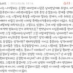 [19] 혼전순결<b>주의자</b>는 쓰레기들이다