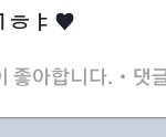 [외로워] 페북 <b>랄</b>병커플.jpg