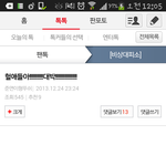 [EXO] 이거 ㄹㅇ 소오름...