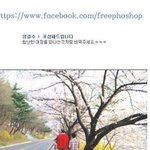 [추억파리여] <b>포샵</b> 해드립니다!