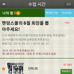 [백현] 우리 투표하자 투표할꺼 가져왔어