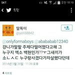 [EXO] 인퀴년들 내새끼들<b>인신</b>공격함