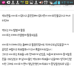 [EXO] 아 진짜 아2유팬들 <b>엔터톡</b>에서 엑소저격좀 작작해라