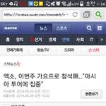 [EXO] 오늘<b>네이버</b>댓글본것중에젤공감되는거