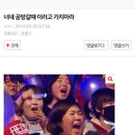 [EXO] 밑에 <b>자아</b>분열 한다는애야