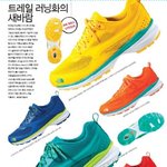 [노스페이스] 노스페이스 상큼한 다기능성 <b>런닝</b>화 노스페이스 다이나믹...