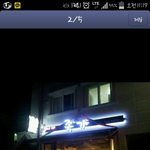 [이즈낫널] 센스쟁이 <b>족발</b>사장