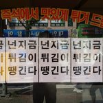 [<b>이즈</b>낫널] 분식집의 최면