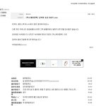 [EXO] 케이팬들이 말하는 위아원有