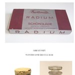 [<b>미미</b>쨩최고] 1950년대 방사능 제품들