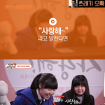 [피씨<b>레몬</b>] "사랑해~" 라고 말한다면?