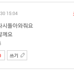 [EXO] 우이판 기사에 망붕댓글 좀봐~
