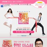 대전비만클리닉 혈액순환에 좋은 <b>체온</b>유지 대전비만클리닉 임산부 <b>체온</b>유지방법