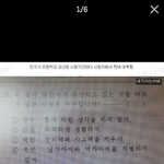 [EXO] 초등학교 교사가 엑소 덕후일 경우.<b>jpg</b>
