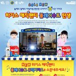 신제품 출시됬네요~ 매직팬티 플레이<b>수트</b> ㅎㅎ 구매하고싶은 욕구가득~