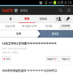 [EXO] 벽반복습중에 존나 재미있는걸 발견했어