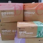 [정보공유] <b>이든</b>네이처 16일 다이어트 시작!