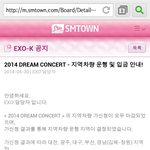 [EXO] 야도와줘 드콘차대절 <b>울산</b>잇다는겨없단겨
