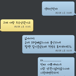 생리없다고했더니 <b>발뺌</b>부터 하는남자