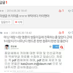 [EXO] 나진짜 너 역고소하고싶다 