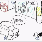 [EXO] <b>판</b><b>녀</b>들 정모하면 이럴거같음