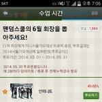 [<b>xoxo</b>] 팬덤스쿨 투표해주세요 ㅠㅠ