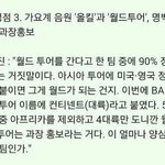 [BAP] <b>양심</b>밥