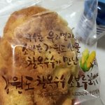 파리바게뜨 우리밀 단팥빵 소보루빵 맛나네요~ ㅠㅠ 