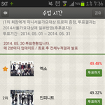 [EXO] <b>역전</b>한거....?