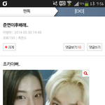 [EXO] 나혼자<b>댓</b>단다는년아ㅋㅋㅋㅋㅋ