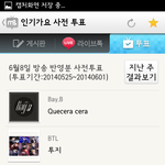 [EXO] @@얘들아 이거 <b>일</b>주일에 <b>한</b>번임