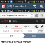 [EXO] 백현<b>마을</b>이멜아는사람?