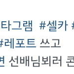 [EXO] 박주현? 걔 약간 <b>관종끼</b>가 보이는게 