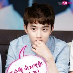 [EXO] 뜨순엑 마지막회 <b>한</b><b>시간</b> <b>전</b>!