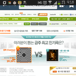 [EXO] 시발멜론일위<b>역전</b> ㅜㅜㅜ
