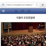 [<b>미미</b>쨩최고] 다 비켜.jpg