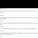 [콜로라도] 각 출판사별 <b>번역</b>스타일...