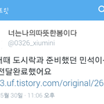 [시우민] 아풋대때 너나따봄에서 <b>도시락</b> 말고