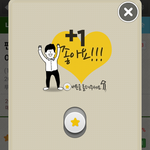[EXO] 폰 이제 받아서 팬덤스쿨 할려는데