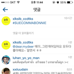 [EXO] 세훈이 <b>댓글보고</b>도 느끼는게 없냐?