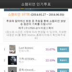 [EXO] 이거<b>설마</b>뒷북이니?