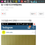 [EXO] 이분 <b>평생</b> 운 다쓰신듯