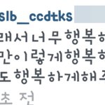 [EXO] 어린게 아니라 팬생각하는거지 답글봐