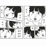 [팬픽] 팬질하면서젤슬픈건
