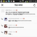 [EXO] 미친 <b>이</b> <b>씨</b>발련들 다 쳐돌으신??