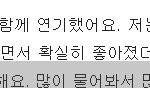 [백현] 백현이 <b>뮤지컬</b>연습 열심히 하나봄