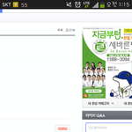 [EXO] 야지금두명만<b>만무</b>한반복하고잇냐..?