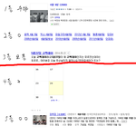 [EXO] <b>출석부</b> 확인하셈 